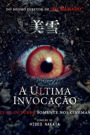 A Última Invocação Online em HD