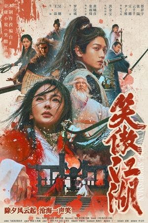 笑傲江湖 Online em HD