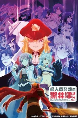 Miss KUROITSU from the Monster Development Department Online em HD