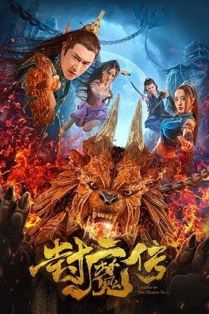 Legend of the Demon Seal Online em HD