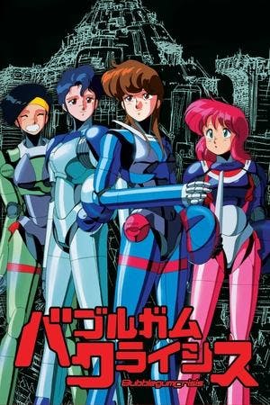 Bubblegum Crisis 2032 Online em HD