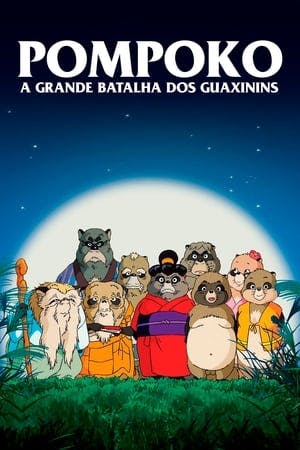 PomPoko: A Grande Batalha dos Guaxinins Online em HD