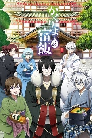 Kakuriyo no Yadomeshi Online em HD