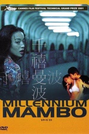 Millennium Mambo Online em HD