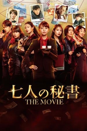 七人の秘書 THE MOVIE Online em HD