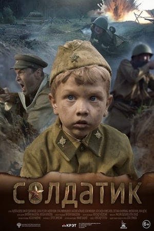 Солдатик Online em HD