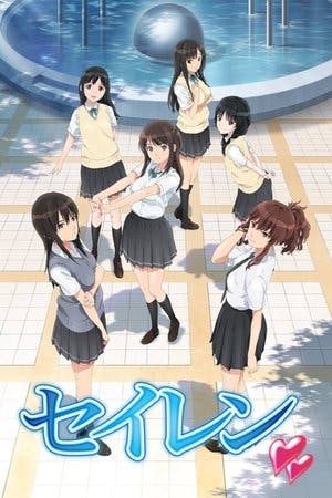 Seiren Online em HD
