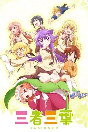 Three Leaves, Three Colors Online em HD