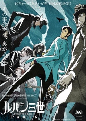 Lupin III Online em HD