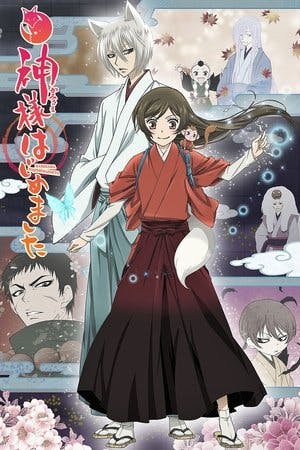 Kamisama Hajimemashita Online em HD