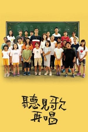 聽見歌 再唱 Online em HD