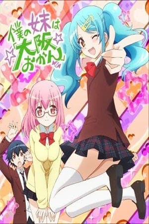 Boku no Imouto wa “Osaka Okan” Online em HD