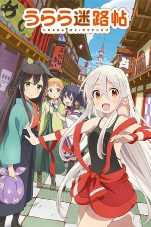 Urara Meirochou Online em HD