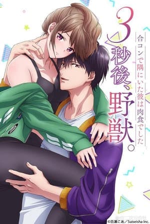3 Byou Go, Yajuu. Goukon de Sumi ni Ita Kare wa Midara na Nikushoku Deshita Online em HD