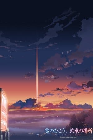 O Lugar Prometido em Nossa Juventude Online em HD
