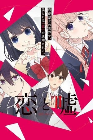 Koi To Uso Online em HD
