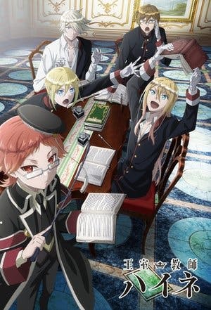 The Royal Tutor Online em HD