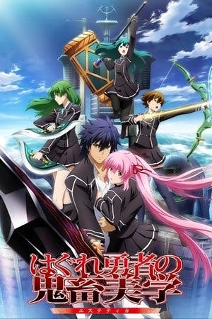 Hagure Yuusha no Aesthetica Online em HD