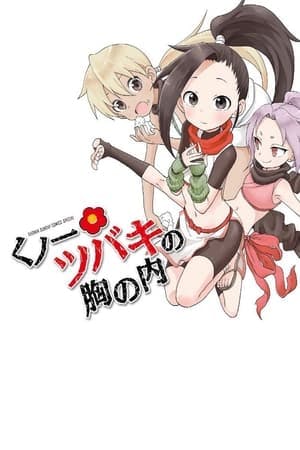 Kunoichi Tsubaki no Mune no Uchi Online em HD