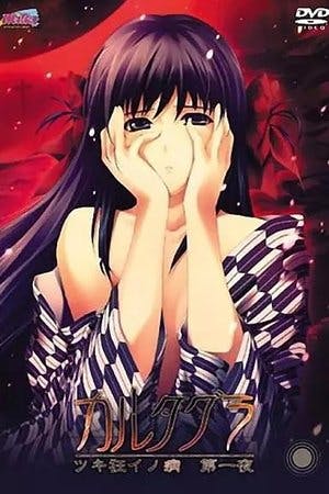 Cartagra: Disease of Moon Confusion Online em HD