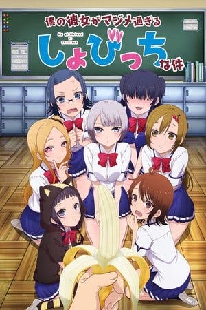 Boku No Kanojo Ga Majimesugiru Sho-bitch Na Ken Online em HD