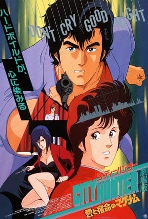 City Hunter: .357 Magnum Online em HD