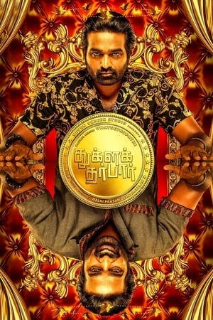 துக்ளக் தர்பார் Online em HD