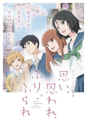 Furi Fura: Amores e Desenganos Online em HD