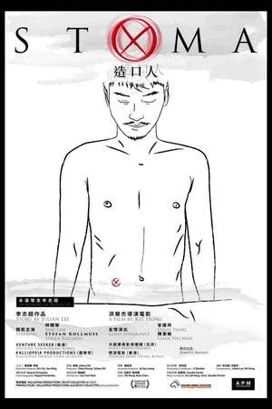 造口人 Online em HD