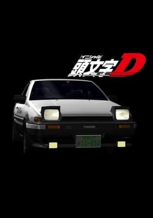 Initial D Online em HD
