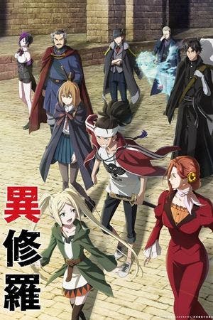 Ishura Online em HD