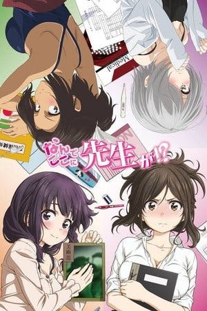 Why the hell are you here, Teacher!? Online em HD
