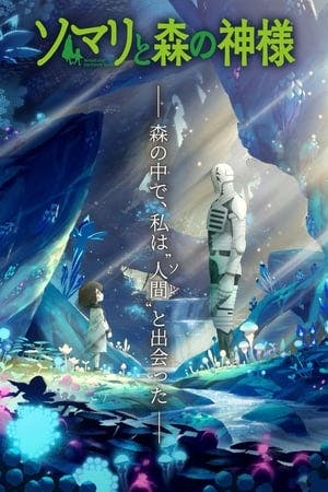 Somali and the Forest Spirit Online em HD