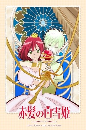 Akagami no Shirayuki-hime Online em HD