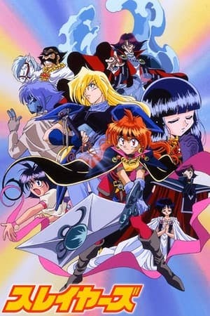 Slayers Online em HD