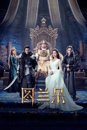 图兰朵：魔咒缘起 Online em HD