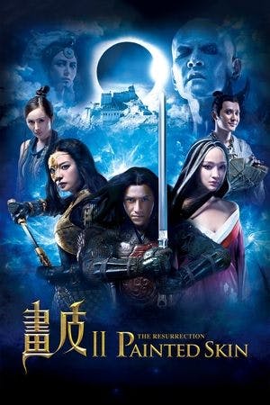 画皮2 Online em HD