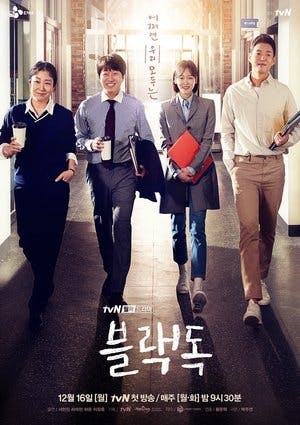 Black Dog Online em HD