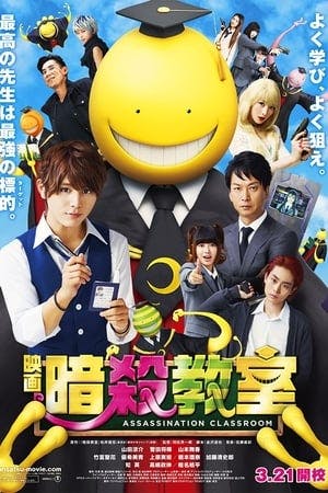 Assassination Classroom Online em HD