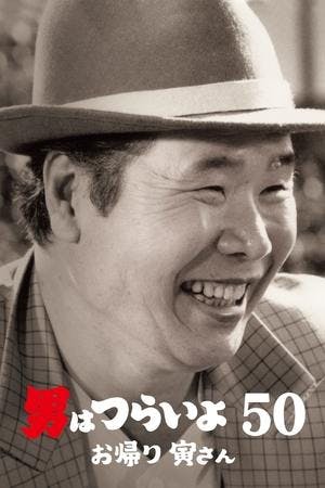 Tora-san, Gostaria Que Você Estivesse Aqui Online em HD
