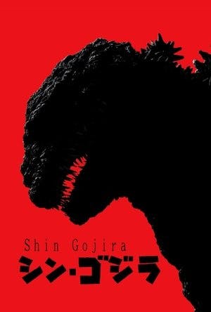Shin Gojira Online em HD