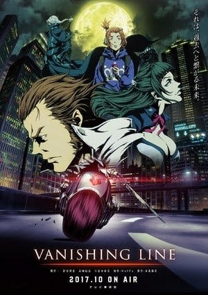 GARO -VANISHING LINE- Online em HD