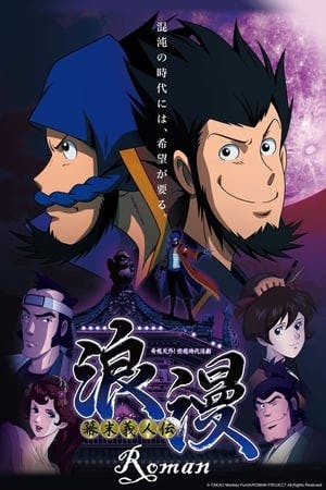 Bakumatsu Gijinden Roman Online em HD
