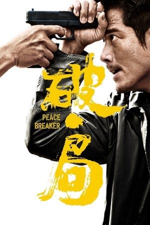 破·局 Online em HD