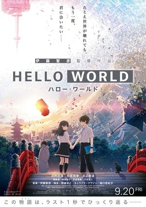 Hello World Online em HD