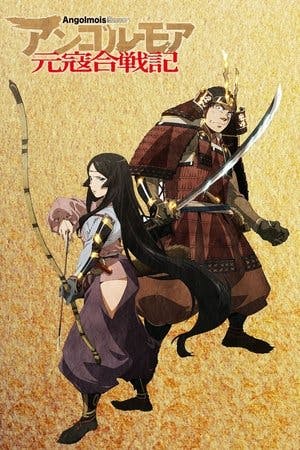 Angolmois: Genkou Kassenki Online em HD