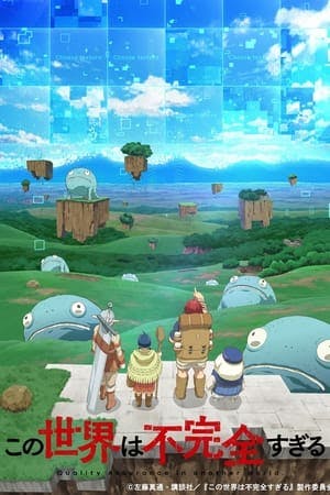 Quality Assurance in Another World Online em HD