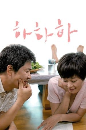 하하하 Online em HD