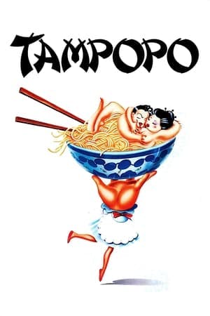 Tampopo Online em HD