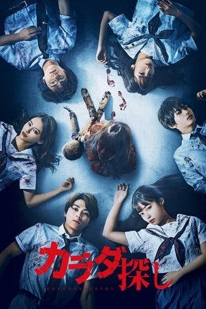 Re/Member Online em HD